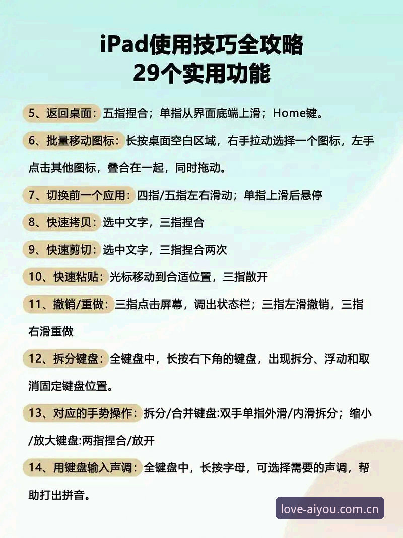 爱游戏专业体验实用指南：从软件下载到深度对比的必备知识