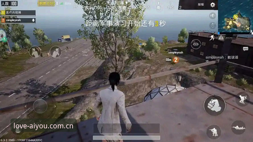 爱游戏安全下载功能背后的真相：资深用户揭秘v3.1.3版本隐藏技巧