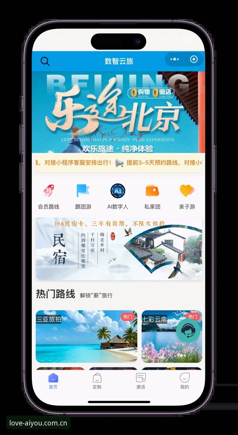 爱游戏平台快速注册完整指南：从下载到登录的全程操作手册