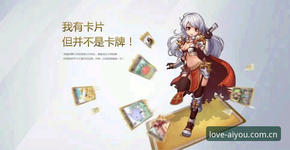 爱游戏便捷登录攻略 爱游戏便捷登录攻略为何能显著降低用户流失率?